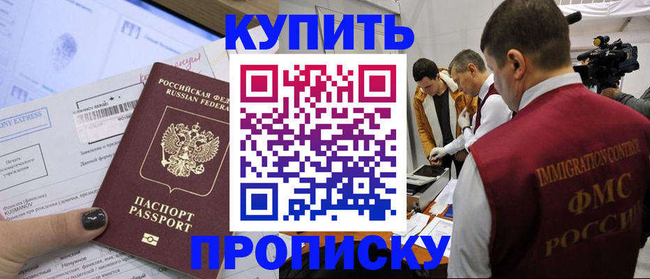 временная регистрация 2025 в Вологодской области
